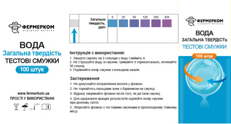 Тестові смужки для визначення жорсткості води від Фермерком TS-HRD-100: новий інструмент для аграріїв
